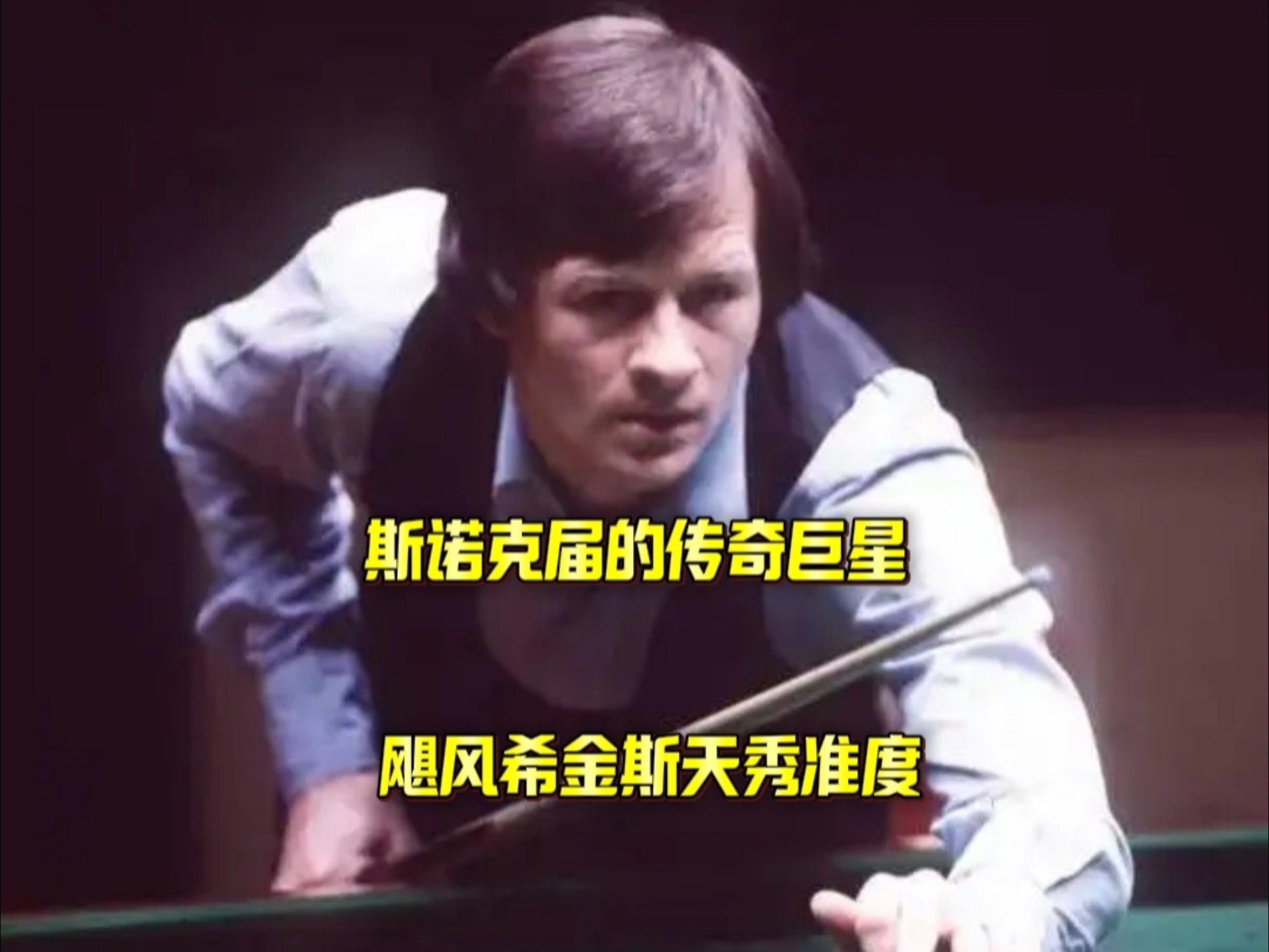 手高频率交 手高频率交