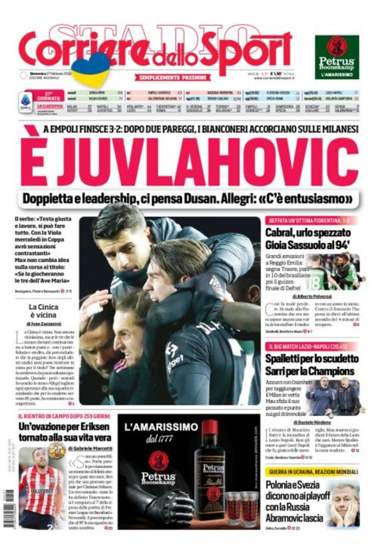 赛前多轮巡 赛前多轮巡