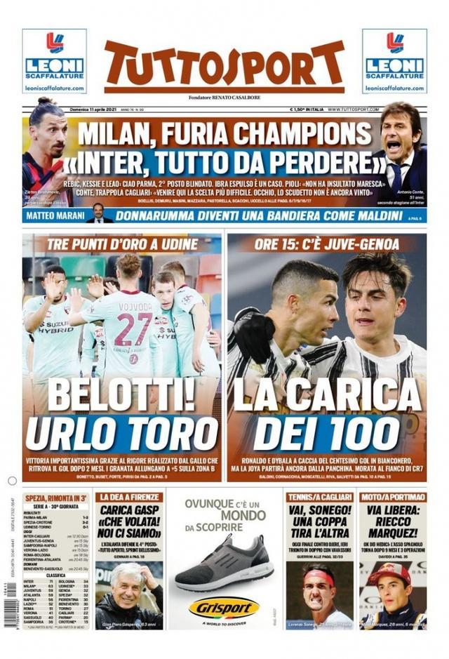 推进是否足 推进是否足