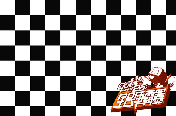 值得一看 值得一看